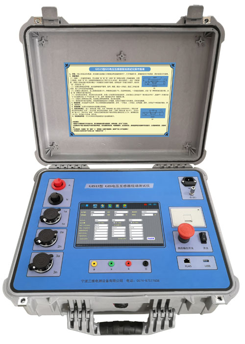  CT14型電流互感器現(xiàn)場測試儀
